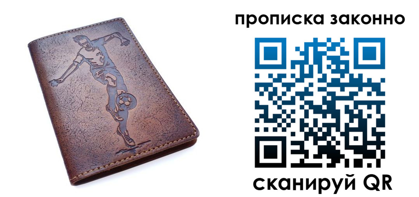 временная регистрация собственник в Касимове